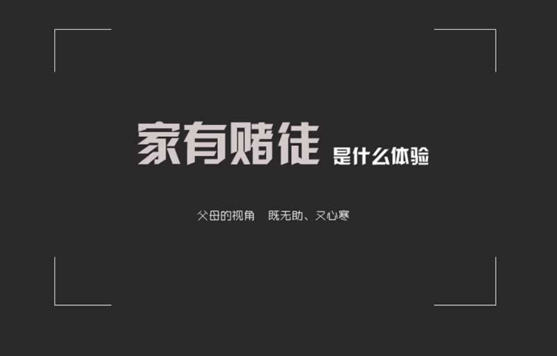 在黑平台上被黑出黑大师的联系方式--防范不能出款必看
