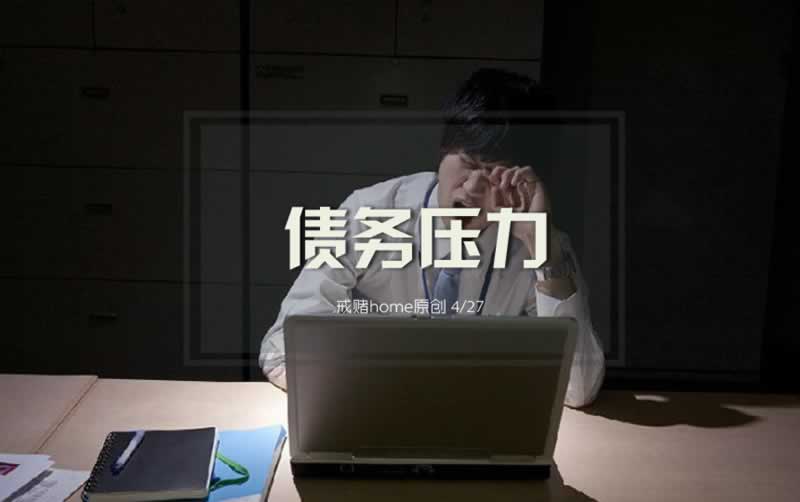 网站被坑被黑赢了不给提款？出黑大师教你一招，轻松应对！