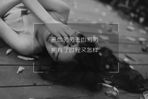 365提现失败怎么办.编者心得(图)