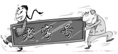 提现拒绝是什么原因造成的.文章开头语(图)
