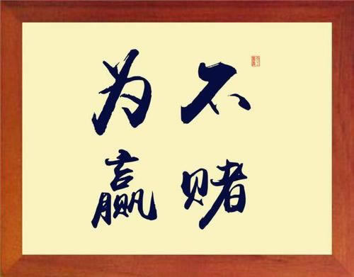 网上赢了提现不了怎么办.内容慨述(图)