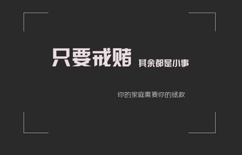 平台说账号风控还给提现吗.内容开头语(图)