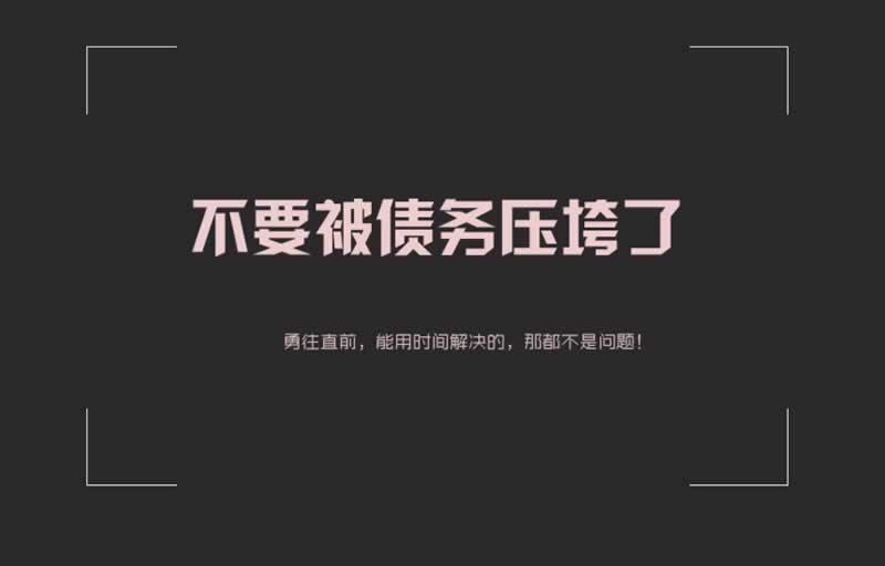 注单异常提不了款怎么办必须要懂.文章慨括（图）