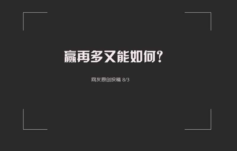 网上平台不给提款？揭秘背后的真实原因与应对策略怎么应对（图）
