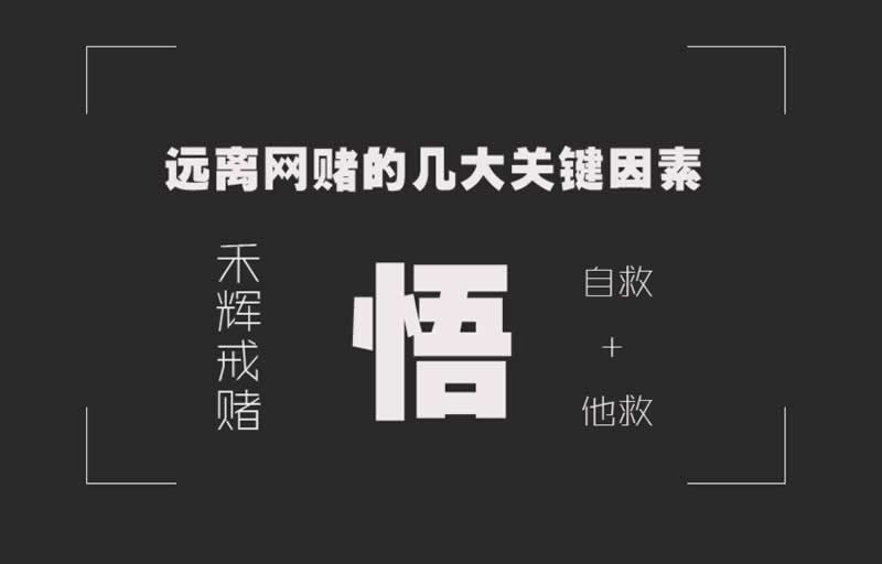 遇到不给提现怎么办经验分享.内容概略（图）