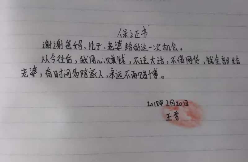 注单延迟不给提现？揭秘处理技巧，避免被“坑”有办法吗（图）