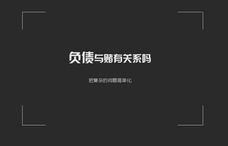 网站充值相同金额提款解决办法?都是平台的借口.文章引题(图)