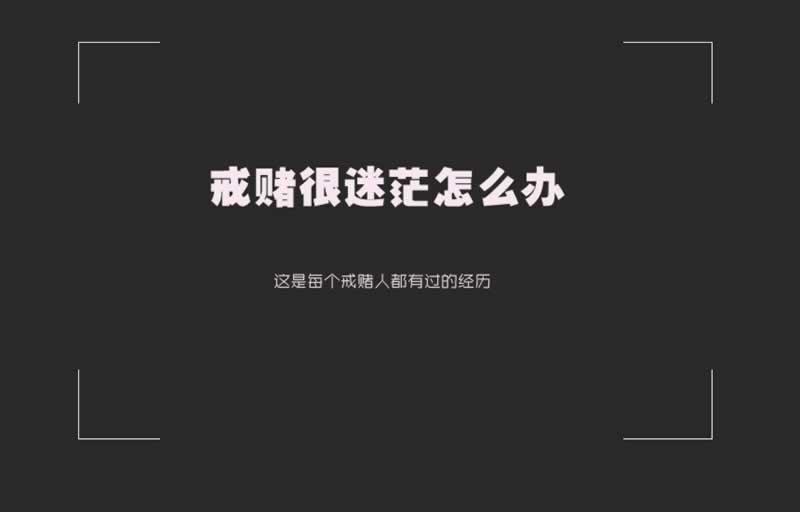 注单异常平台处理攻略：揭秘高效解决之道什么办法（图）