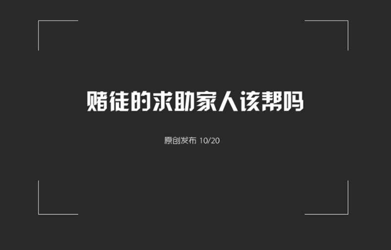 平台被黑不出款怎么办有办法解决吗（图）