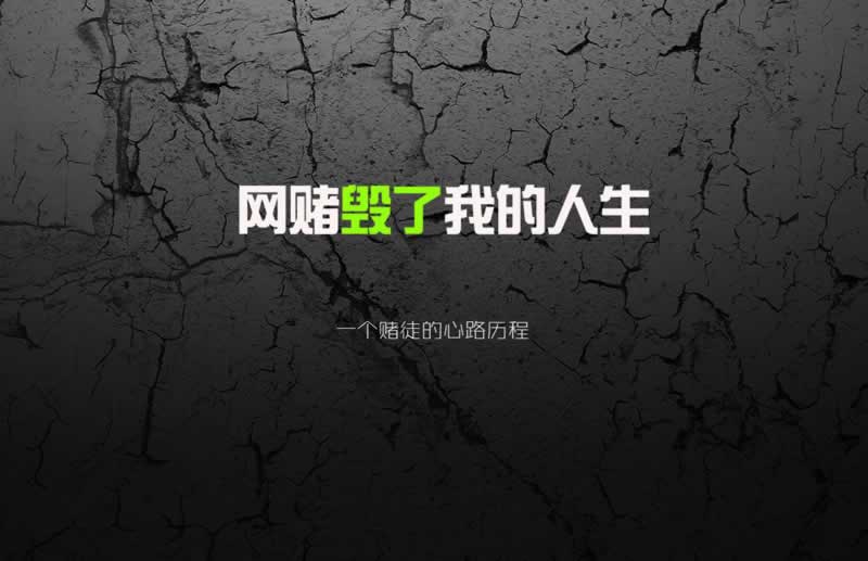 网上游戏取款失败通道维护升级怎么面对（图）
