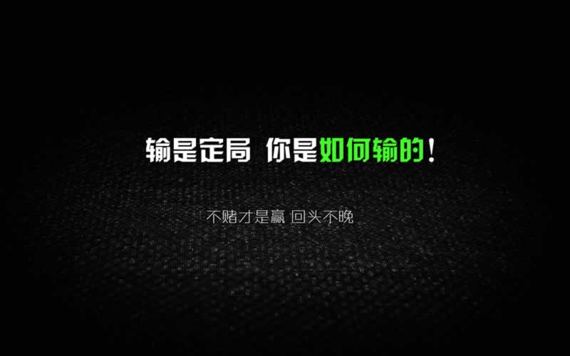 网上被黑不给出款怎么办？揭秘常见原因及应对策略如何是好（图）