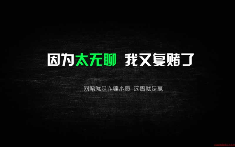 在虚假网站注单未回传导致不能提出款怎么回事,网站被黑怎么办.文章概览(图)