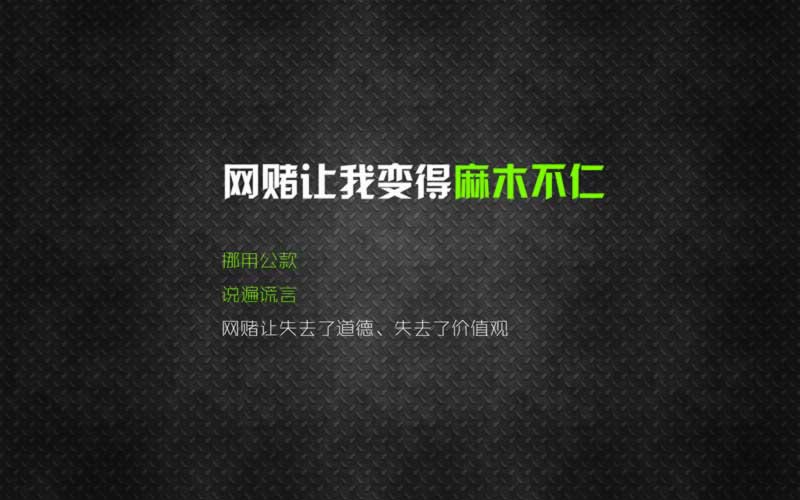 在黑网站账户涉嫌套利？这些方法帮你轻松解决！