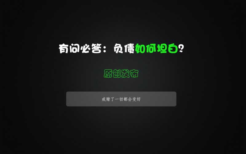 【紧急解答】网络上网站出款不了怎么办？揭秘24小时在线出款解决方案！