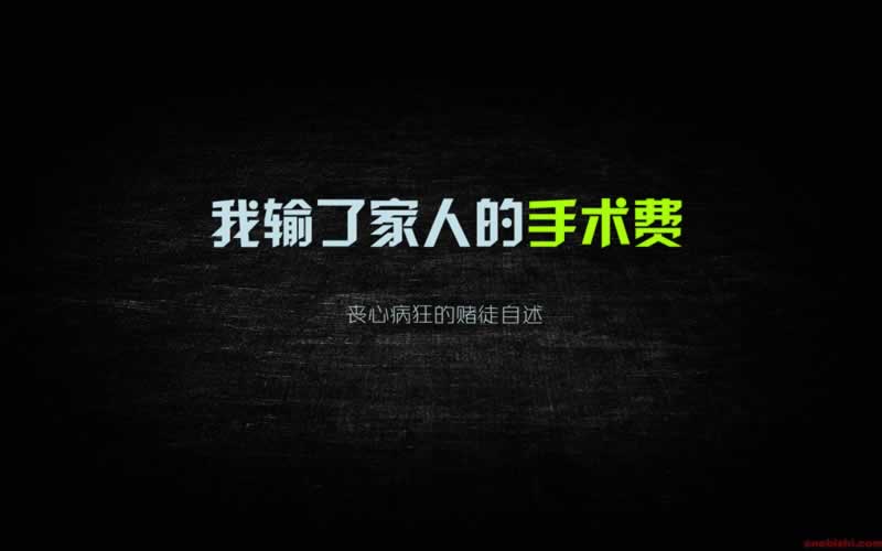 遇到平台被黑,赢的钱不给提出来?教你几招应对策略!碰到了怎么搞(图)