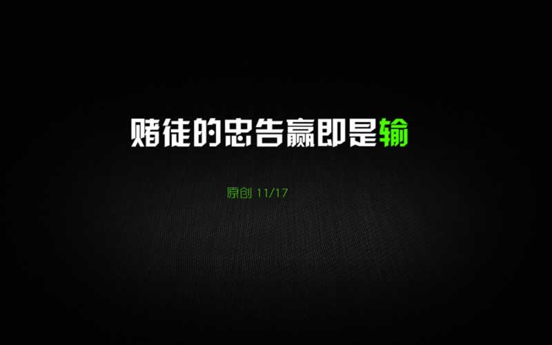 网上提款维护审核不给通过怎么办.文章概览(图)