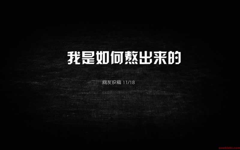 在平台被黑,靠谱的出黑团队如何助你一臂之力?