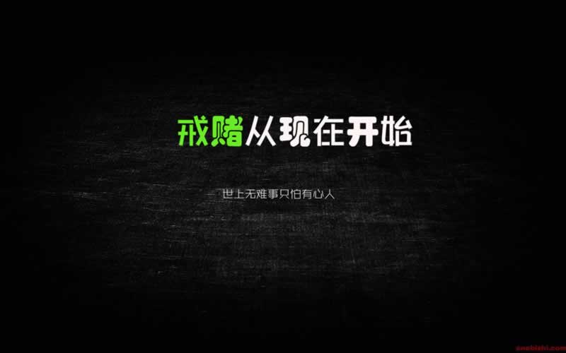 网上平台注单异常提现失败.内容慨述(图)