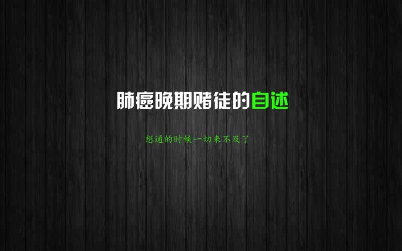 在黑网站提款提不出来被黑该怎么解决.文章开头语(图)