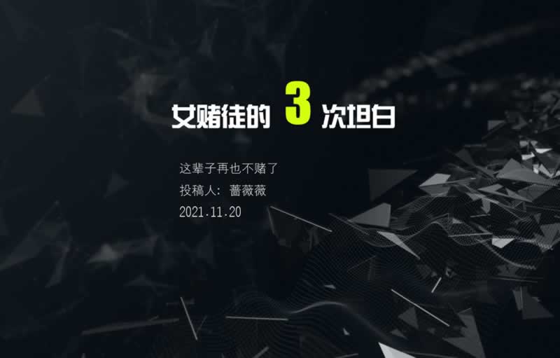 遇到平台被黑数据异常在系统审核不给提现~黑平台内幕揭秘