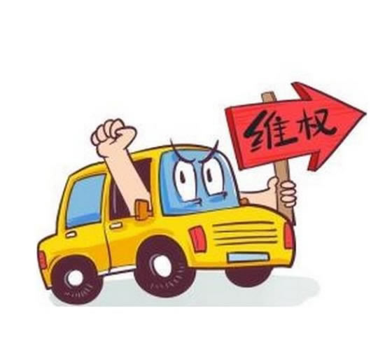 网上平台总是取款失败怎么办呢怎么投诉.引文（图）