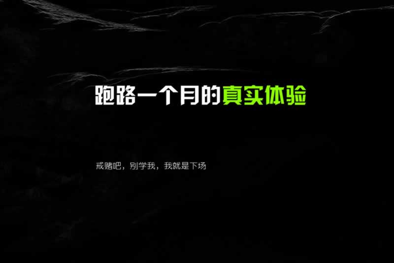 黑网提款不成功风控审核 难题破解(图)