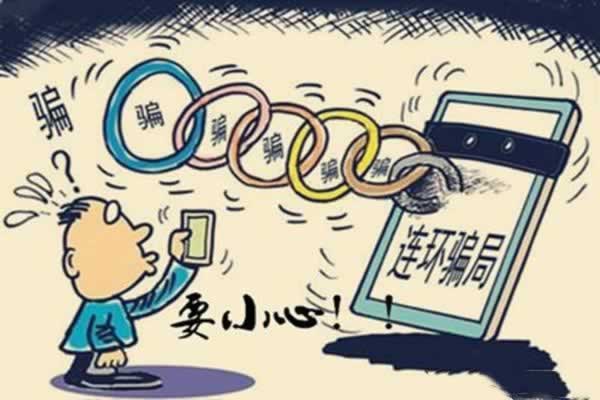 网上赢钱被黑流水不够不给提款怎么解决?被骗如何挽回.编者心得(图)