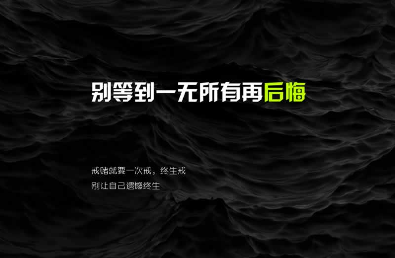 在黑网站提款不到账？揭秘快速解决之道！怎样避免（图）