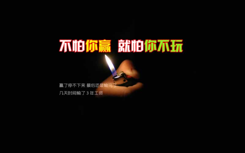 【揭秘】网站取款通道维护，你了解其中的“等待时间”吗？啥回事（图）