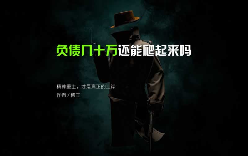 网上平台不给取款？揭秘维护背后的真相！