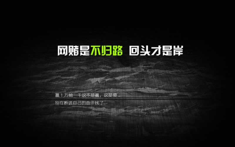 【揭秘】“被黑提款，风控审核维护”：揭秘背后的真相与应对策略解决不难（图）