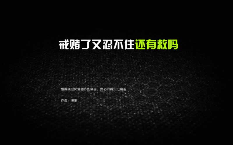 提款通道维护不给提款怎么办.小编心得(图)