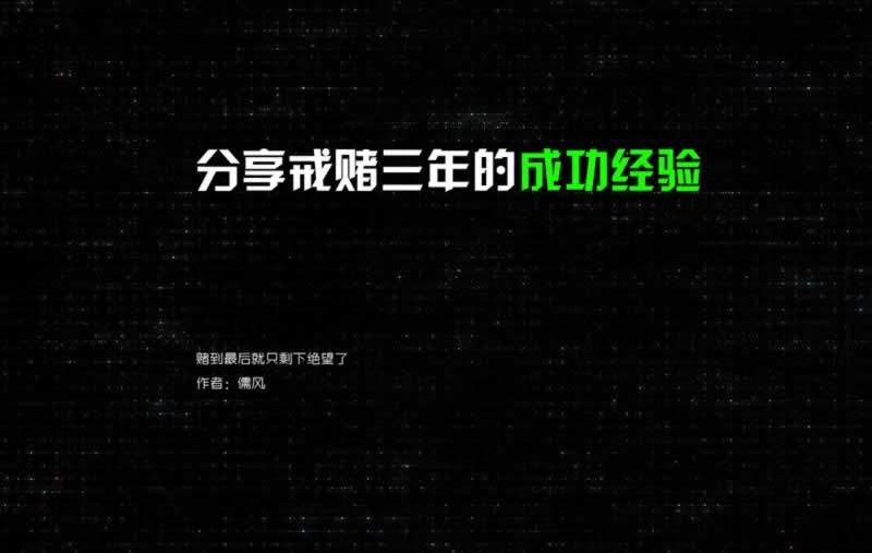 “安全部门严审，黑提现失败？揭秘如何应对被黑困境”有什么办法解决（图）