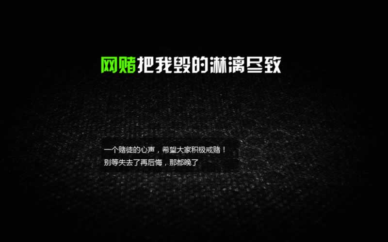 【揭秘】平台提现通道维护:如何保障您的资金安全?
