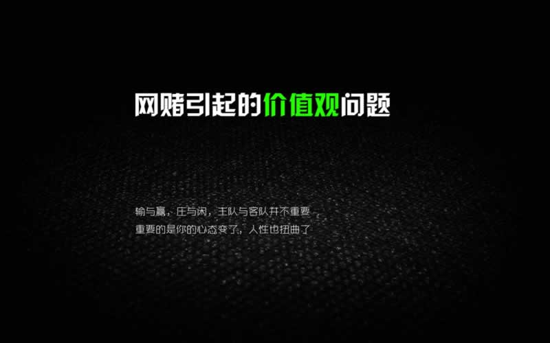 关于【碰到通道维护出款退回】!让你早点上岸