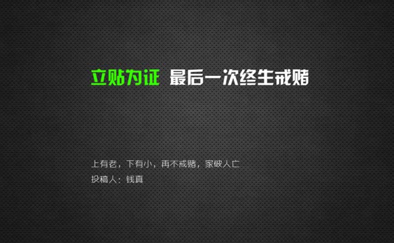 网站维护提现不了怎么办？点开文章看解决思路.内容慨述（图）
