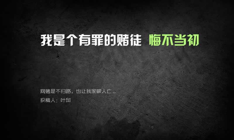 在黑平台上被黑怎么找人.引题(图)