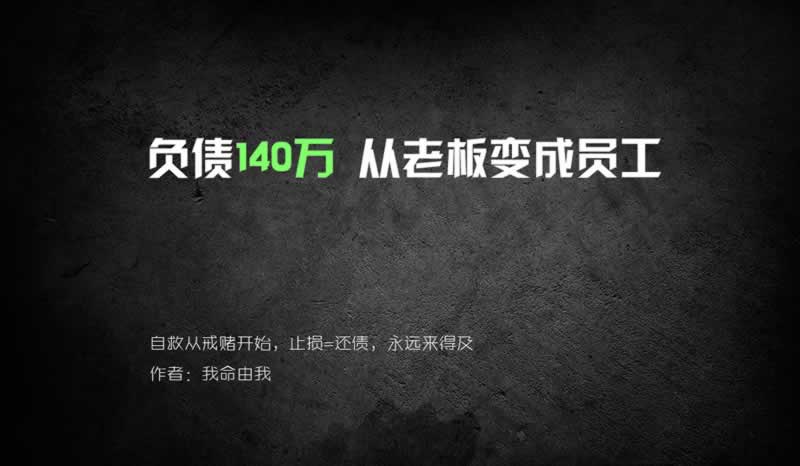 注单延迟不给出款解决办法怎么自救.侧重点(图)
