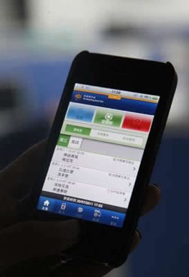 提现为什么迟迟不到账怎么回事.读者的话（图）