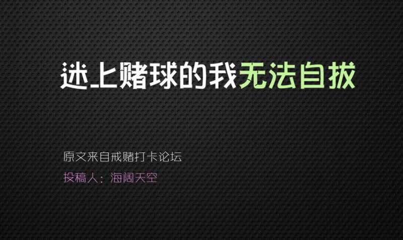 被黑了了32万怎么办啊.文章创作谈(图)