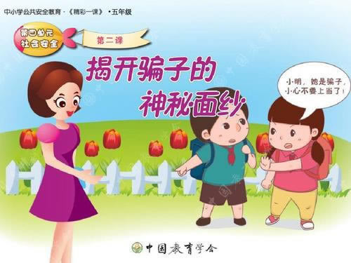 平台的钱提现不了怎样破解.文章引题（图）