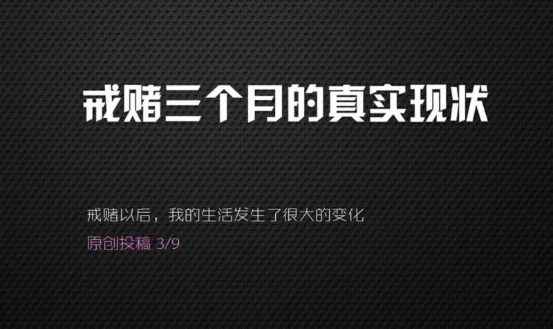 数据未同步不给提现怎么办轻松搞懂.小编心得(图)