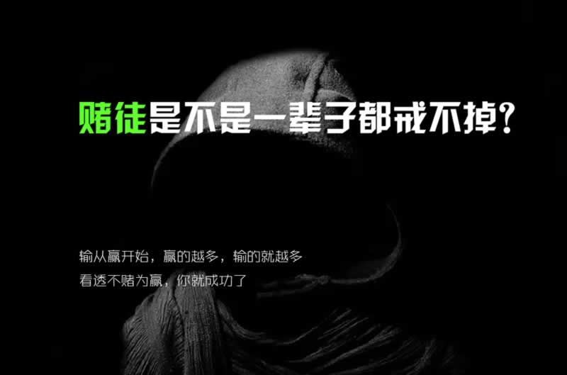 网上赢钱有谁可以解决不能出款问题警惕这种情况.内容慨述(图)