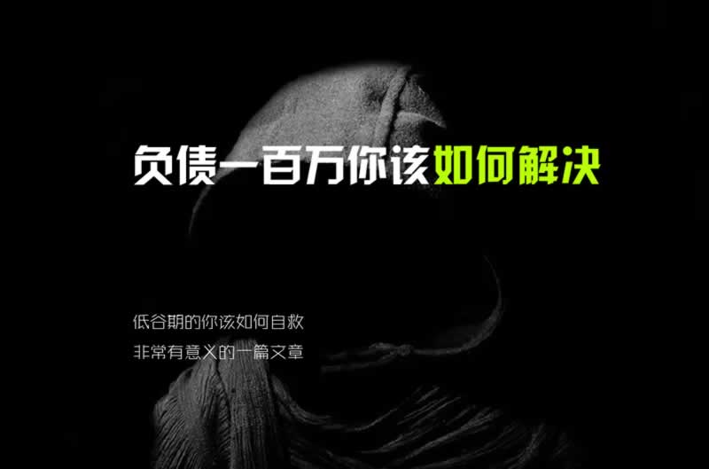 在网上财务清算,参考这三种解决办法.文章引题(图)