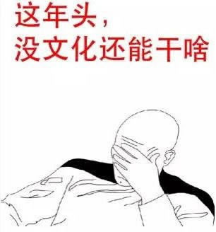 出款失败钱去哪里了.内容狮评(图)