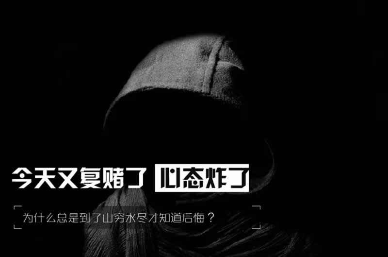 碰到网站财务清算不能出款怎么办?真实解决办法.提要(图)