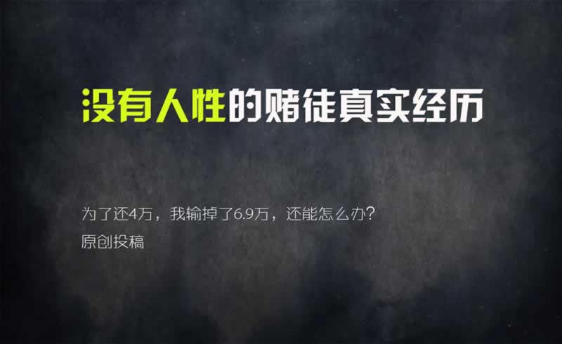 被黑不给提现,如何巧妙应对:揭秘常见问题与应对策略该怎么(图)