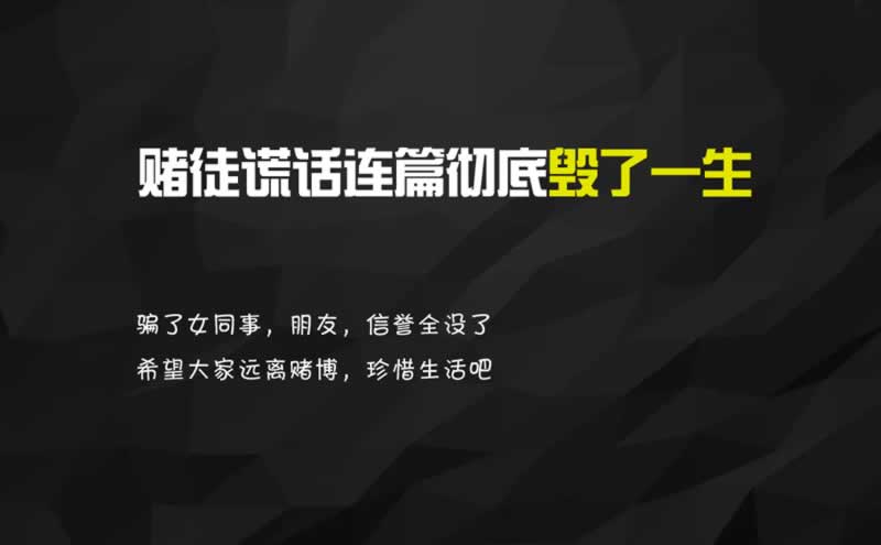 网站出现了账户涉嫌套利不给提款怎么办，能不能出款到账.内容开头语（图）