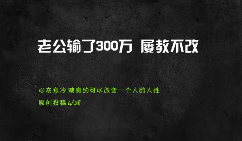 平台被黑不给提款怎么办.文章开头语(图)