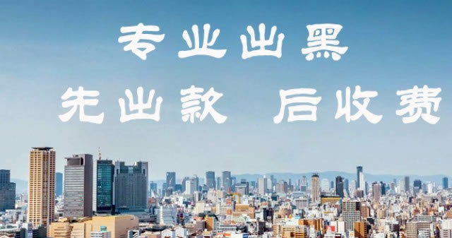 网上平台提款通道维护不给出款?揭秘解决之道!
